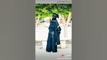 همسه عتاب 