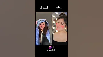 حطيت انا من المناكير على خده شوي كتير يوسف وأسيل تصميمي ترند يوسف Trend Funny Cute حالات ستوري 