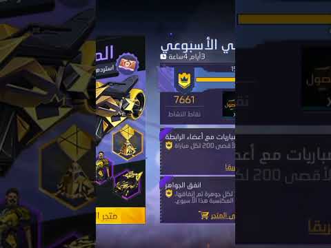 كلان  العالمية انشاء الله شروط بطاقةتغيير اسم بنر انطونيو نيفو فوق 50ومرحبا بيك