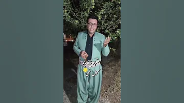آهنگ جدید ادریس مرانی خواننده مردمی باعشق تقدیم می کند Short آهنگ خواننده مردمی ادریس آهنگ 