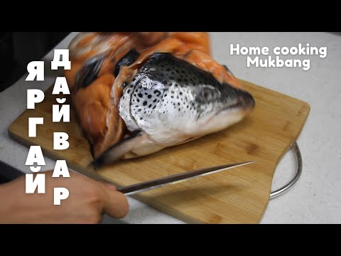 Видео: Загасны бялууг хэрхэн амттай болгох вэ
