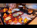 【稚内　夢広場　夢市場】ランチ　かにたこしゃぶ定食！北海道ならではのお土産紹介！　371