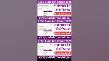 RBSE class 8th result out // Rajasthan class 8 ka result