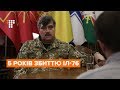 «Буду захищати себе до кінця» — звинувачений у трагедії ІЛ-76 генерал Назаров