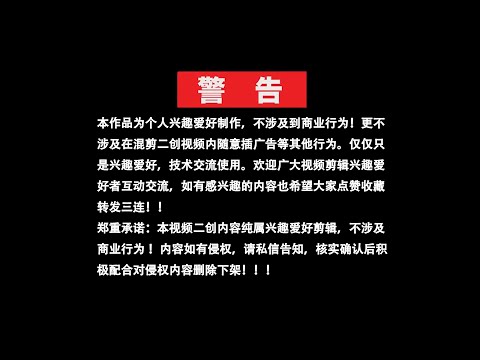 白首相依   电视剧 锦绣未央 插曲    罗晋 & 唐嫣