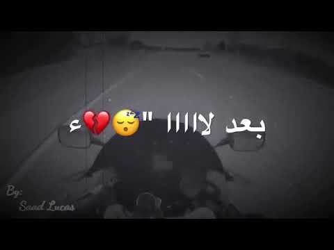 عليهم مايحن گلبي بعد لا