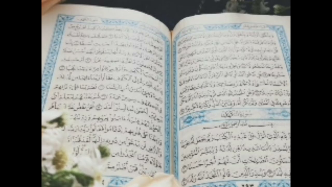 آیت 1 سے112 سورت حج  39 سے78