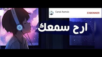 القران الكريم خمس ساعات من الذكر الحكيم تلاوة خاشعة مريحة للقلب