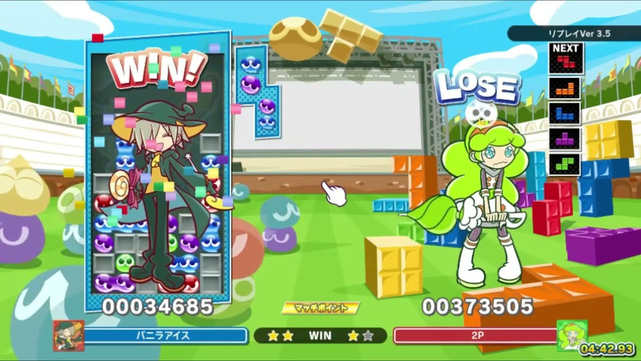 【2先】ほいこ33% マージン0 #3【ぷよぷよテトリス2】