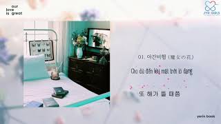 [Vietsub] Merry and the Witch's Flower - Yerin Baek