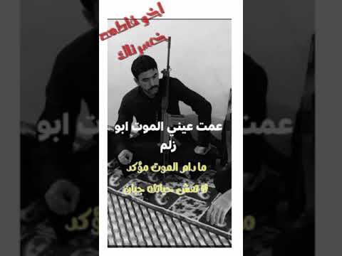 المرحوم سيد حيدر سيد خصاف