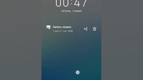 Meizu M5s SMS Notifications