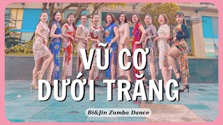 VŨ CƠ DƯỚI TRĂNG (月下舞姬) - CHỈ TIÊM TIẾU | ZUMBA DANCE | C-POP | BIJIN ZUMBA DANCE WORKOUT