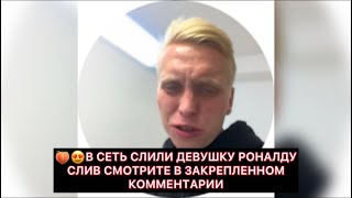 🤯😵ЯРОШ ЗАШЕЛ В ЧУЖОЙ НОМЕР!