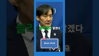 과학기술 예산 어쩔것인가