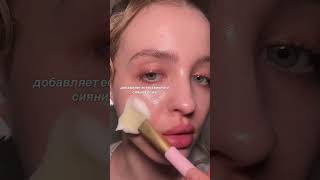 рецепт косметического риса в домашних условиях #модель #model #уход #рекомендации