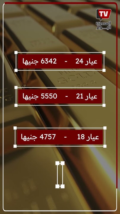     14  2025
 - نشر قبل 24 دقيقة