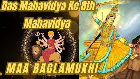 Maa Baglamukhi 8th Mahavidya, 10 Mahavidya, Story -8. #mahavidya #maa #maaadishakti #matarani