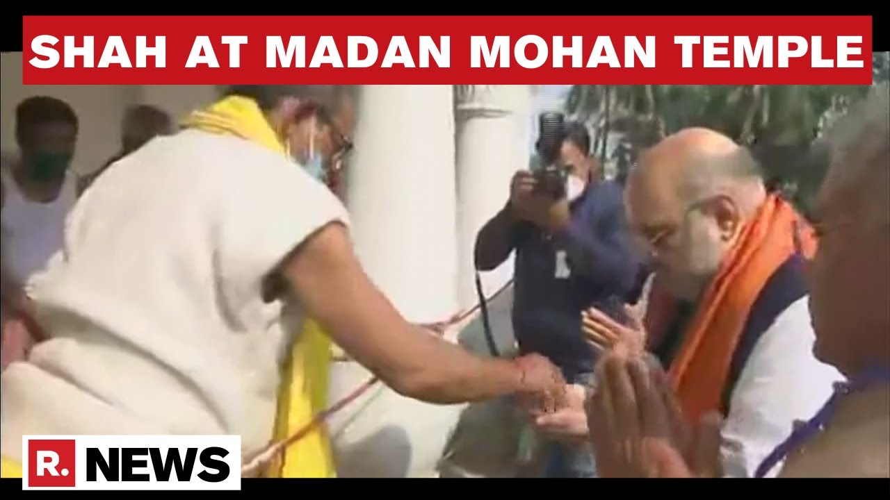 Home Minister Amit Shah Visits Madan Mohan Temple In West Bengal