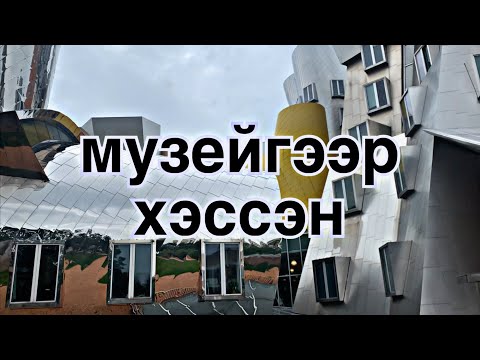 Видео: Мандракегийн хордлогын мэдээлэл: Мандраке таныг өвтгөх болно