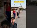 ladki ko churel  bol diya 🤣 #funnyshorts #ytshorts #shortsfeed #viralshort #newshorts #shorts