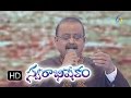 Nee Navvu Cheppindi Song - SP.Balasubrahmanyam Performance in ETV Swarabhishekam 25th Oct 2015