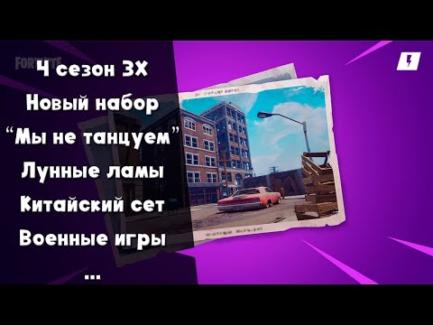 Конец января ►