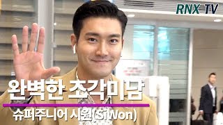 슈퍼주니어Super Junior 시원 완벽한 조각미남  RNX TV