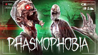 :     - PHASMOPHOBIA