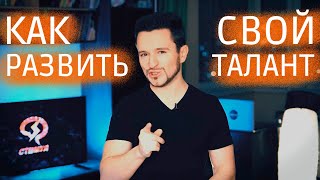 Что такое гениальность?