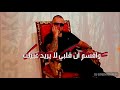 اغنية ميغا الاصلية ميجا ناجي ناجي نا اغنية ميغا الاصلية ميجا ناجي ناجي نا