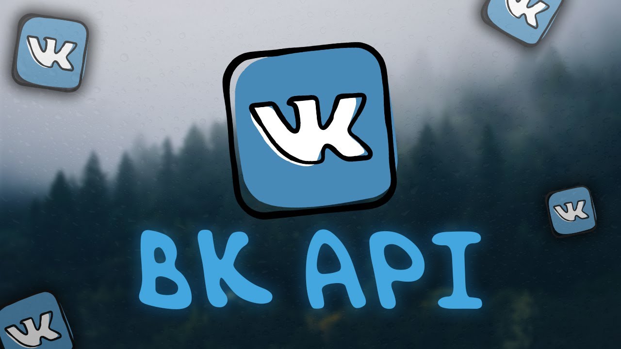 Api id vk