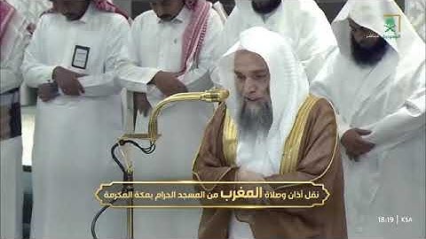 ' سورة الأحزاب ٣٨ - ٤٨ ' الشيخ #فيصل_غزاوي صلاة المغرب ٣٠-٧-١٤٤٦ هـ