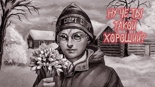 Катя Смирнова - Ну че ты такой хороший (AI Cover Асия) // Tiny Bunny | Клип