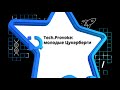 IPQuorum.Start: дискуссия «Tech.Provoke: молодые Цукерберги»