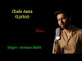 Chale Aana Full Song lyrics।De De Pyaar De।Armaan Malik।Ajay Devgan,Rakul Preet।Amaal ।Kunal Verma