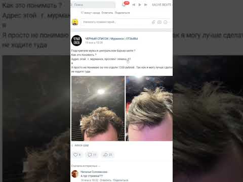 Подстригли в барбершопе...