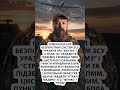 🔥МАДЯР дав ЖАРУ окупантам! Фронт У ВОГНІ #shorts