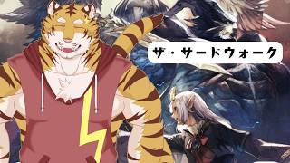【FF14】エコーズ・オブ・ヴァナディール！　#51【Vtuber/虎縞雷一】