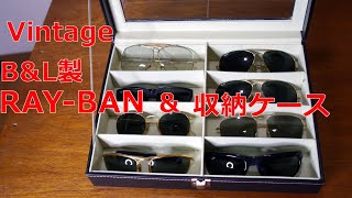 American Casual Style #127: Vintage Ray-Ban & Sunglasses Storage
