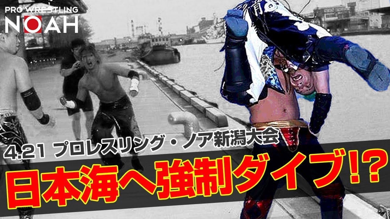WWE マテル　丸藤正道　エリートタイプ　カスタムフィギュア NEWマルケシ2025】プロレスリング・ノア（NOAH）の丸藤正道選手