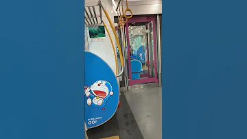 Inside A Doraemon Train Doraemon Train Densha Seibu Tokyo Japan 