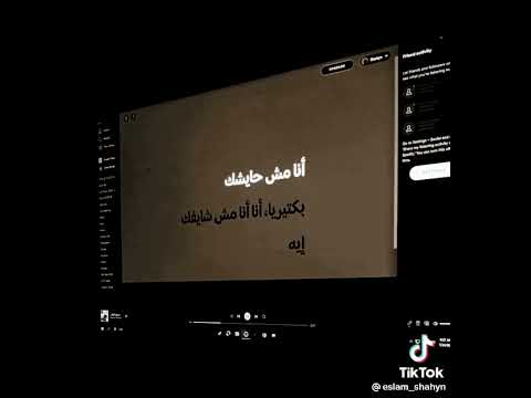 اغنيه علي قد الجيب ما يجيب