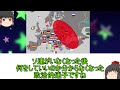 世界の脅威について呑気に考えていく【雑談】