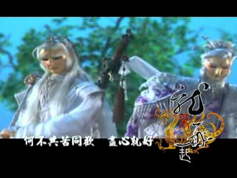 霹靂布袋戲同人衍生MV-疏樓龍宿個人MV【談笑一生】