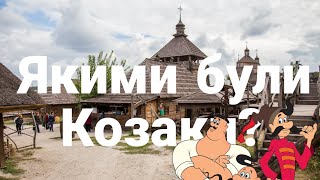 Цікаві Факти Про Козаків. Якими Були Наші Предки?