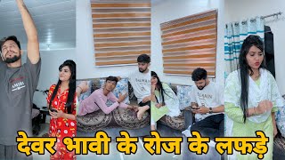 Kajal Soni New Funny Video New Trending Video New Latest Video || #part9