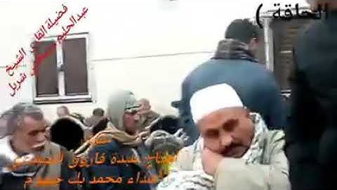 فضيلة القارئ الشيخ عبدالحليم مصطفي شربل ( الحاقة)