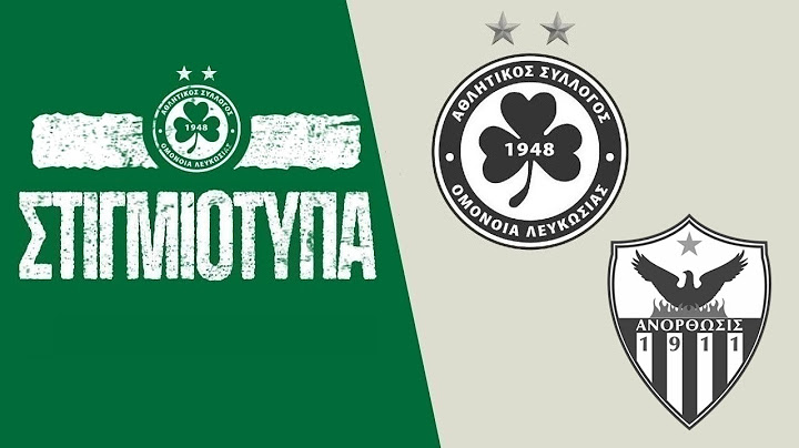 🖥️ Στιγμιότυπα | ΟΜΟΝΟΙΑ - Ανόρθωση 1-1 (2ος ημιτελικός Κυπέλλου 2021-2022)