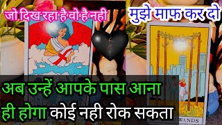 NO CONTACT SITUATION + NEXT ACTIONS|ALL SIGN TAROT READING HINDI|LOVE LIFE Current Feelings TAROT